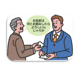 名刺入れの選び方 